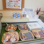 うんだま工房 - パンが何種類かあったミャ　110円とリーゾナブル