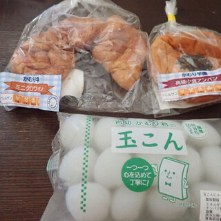 うんだま工房_0