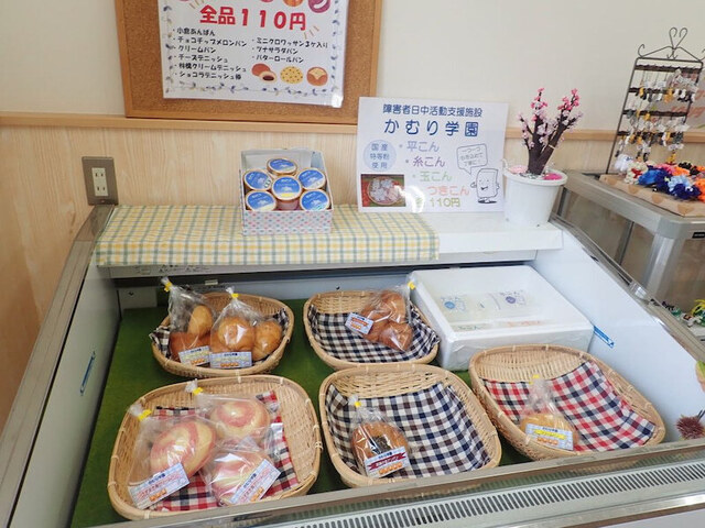 うんだま工房 - 岩切（パン）の写真