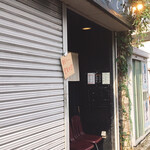 中華そば しながわ - 