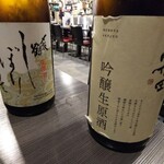 高崎酒場 - 日本酒「〆張鶴生」と「久保田千寿」の熟成酒