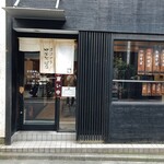 おおぜき中華そば店 - 