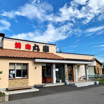 焼肉 丸惠 - リニューアル　丸恵　松縄店