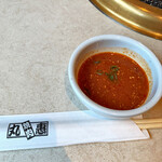 焼肉 丸惠 - タレは濃厚味噌ダレ