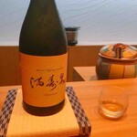 鮨 浩也 - 満寿泉