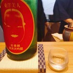 鮨 浩也 - 東洋美人