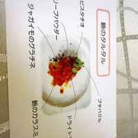 クイントカント - 