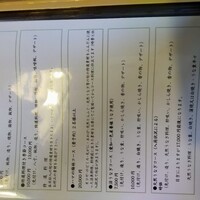 日本料理 梅林 - 