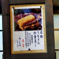 日本料理 梅林 - 