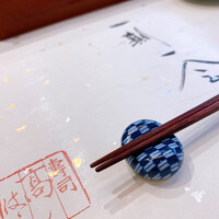 寿司 髙はし - 