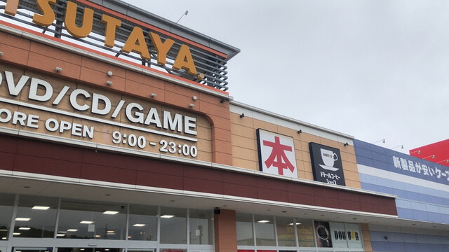 ドトールコーヒーショップ 室蘭店 - 東室蘭（カフェ）の写真