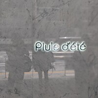 Pluie dete - 