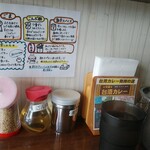 元祖台湾カレー - 