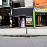 ケニックカレー - ビル外観