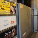 ケニックカレー - 看板を見て奥のエレベーターへ