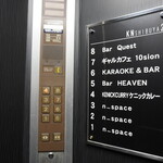 ケニックカレー - エレベータで四階