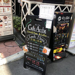 Cafe' Accha - 