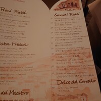 エリオ・ロカンダ・イタリアーナ - 