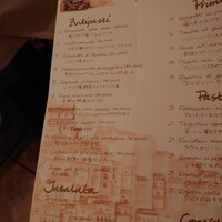 エリオ・ロカンダ・イタリアーナ - 