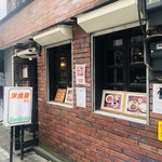 洋食屋さん ローズガーデン - 