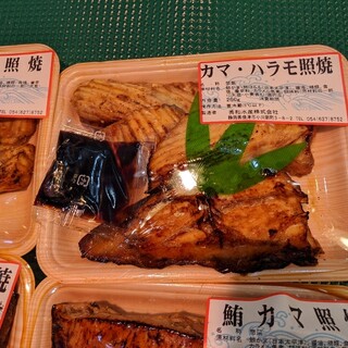 焼津さかなセンター内でおすすめのグルメ情報をご紹介 食べログ 焼津さかなセンター内でおすすめのグルメ情報をご紹介 食べログ