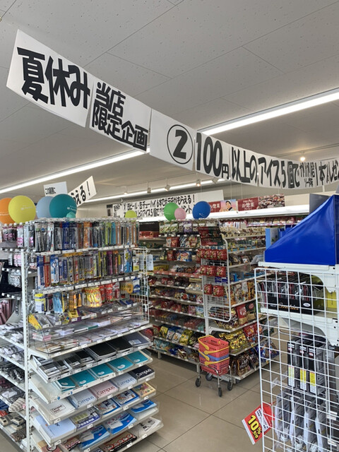 ファミリーマート 札幌南8条西18丁目店 Familymart 西線９条旭山公園通 その他 食べログ