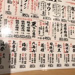 天下の台所大起水産 さしみと寿司の店 - 