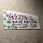 SPICY CURRY 魯珈 - 