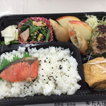 たんぽぽの店 - 