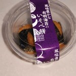 シャトレーゼ - 有明海苔のいそべ餅