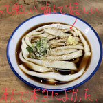 信濃屋 - ころかけ[並] 660円