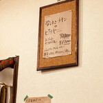 カッチャル バッチャル - 