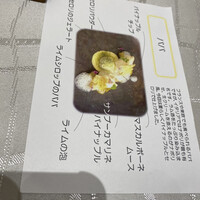 クイントカント - 