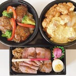 Bisutoro Meat Up Bizen - 