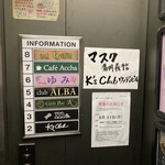 カフェ アチャ - 