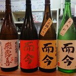 Sake No Hosomichi Inaho - 