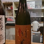 Sake No Hosomichi Inaho - 