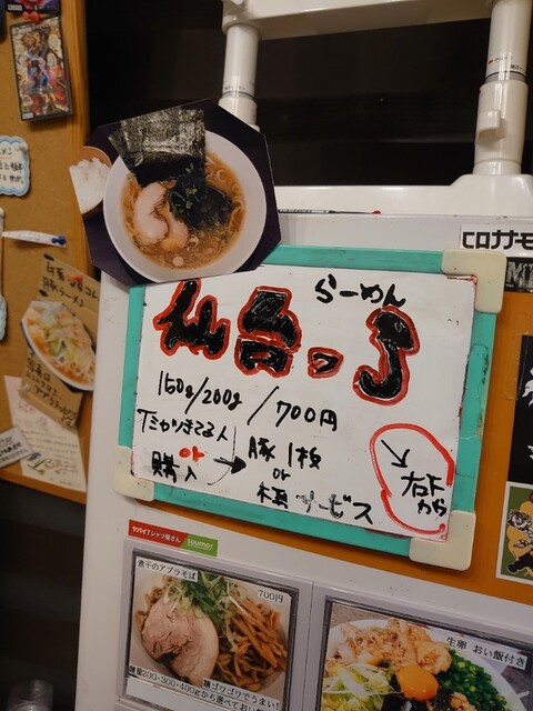 メニュー写真 野菜みそラーメン 鬼首 おにこうべ 東照宮 ラーメン 食べログ メニュー写真 野菜みそラーメン 鬼首 おにこうべ 東照宮 ラーメン 食べログ