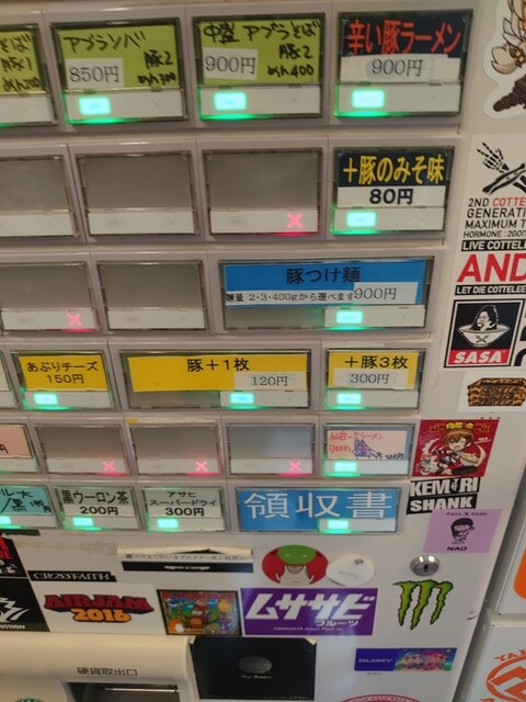 メニュー写真 野菜みそラーメン 鬼首 おにこうべ 東照宮 ラーメン 食べログ