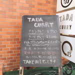 TADA CURRY - 