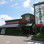 小嶋屋総本店 - 