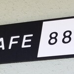 CAFE884 - 
