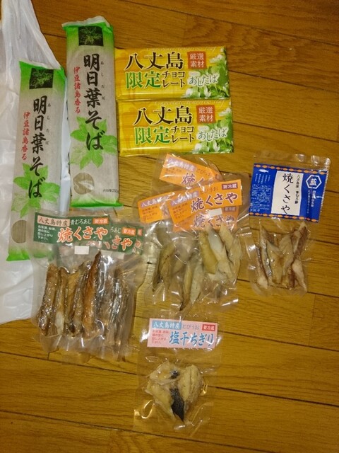 民芸あき 空港売店 八丈島 その他 食べログ 民芸あき 空港売店 八丈島 その他 食べログ