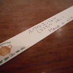 ハイフン - ホワイトエンジェル（ココナッツ･レモン）