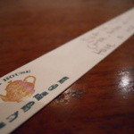 ハイフン - ミルキーママブレンド（キャラメル･メープル･オレンジ）