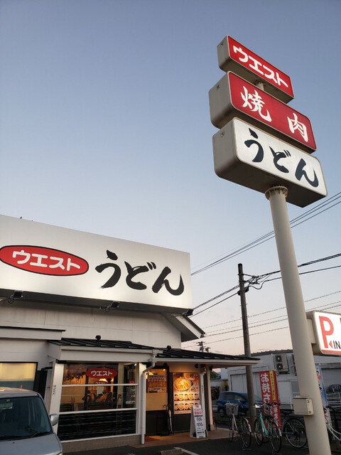 ウエスト 行橋店 南行橋 焼肉 ネット予約可 食べログ ウエスト 行橋店 南行橋 焼肉 ネット予約可 食べログ