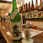 Izakaya Maza Hausu - 日本酒　上喜元
