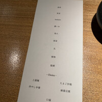 隼 - 