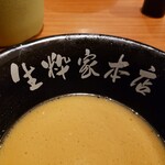 生粋家本店 - 