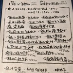 魚が美味しい居酒屋さんのランチ By 又五郎 ウオヤマ食堂 片野 居酒屋 食べログ 魚が美味しい居酒屋さんのランチ By 又五郎 ウオヤマ食堂 片野 居酒屋 食べログ
